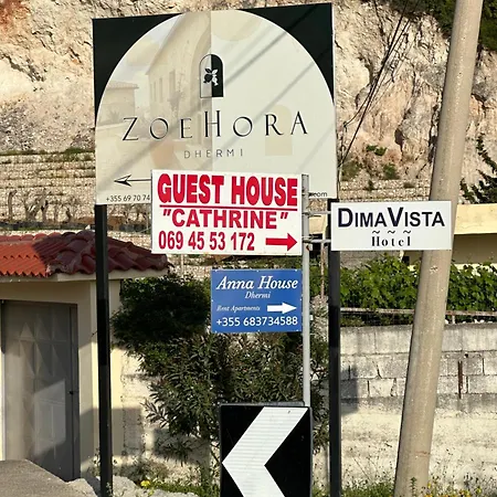 Anna House * Dhermi